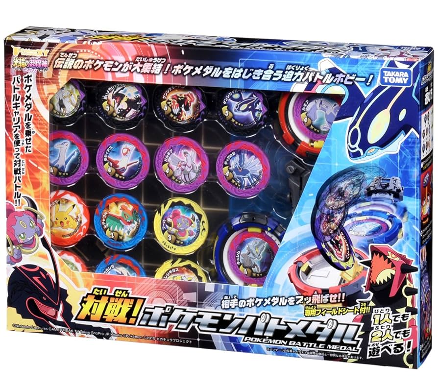 ポケモン バトル メダル ポケットモンスター ポケモン バトルコイン メダル カブトプス