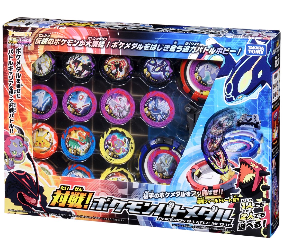 ポケットモンスター　ポケモンメダルDX ロキ on X: 