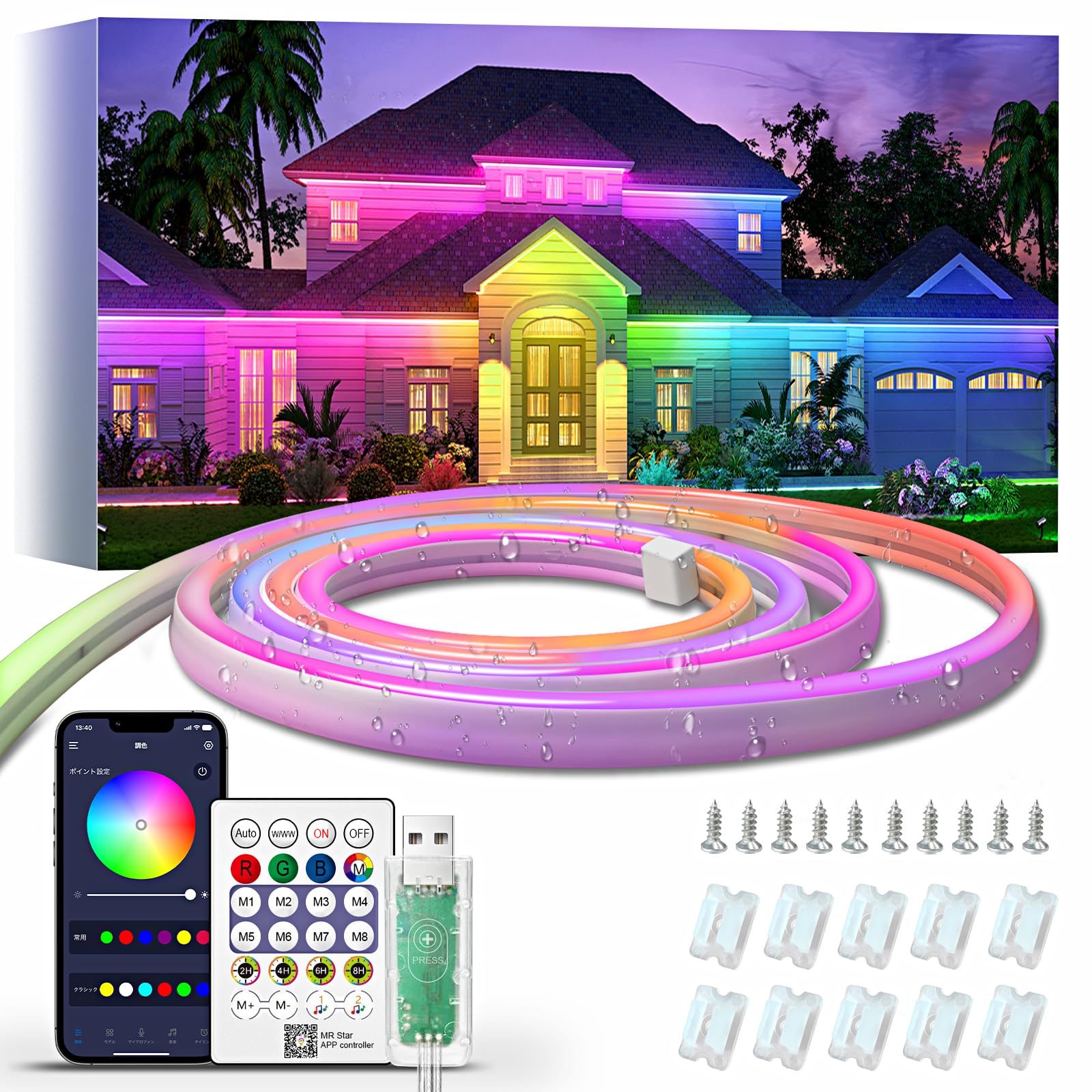 Amazon.co.jp: Amazon.co.jp限定 ネオンライト5m MagicColor流れる led