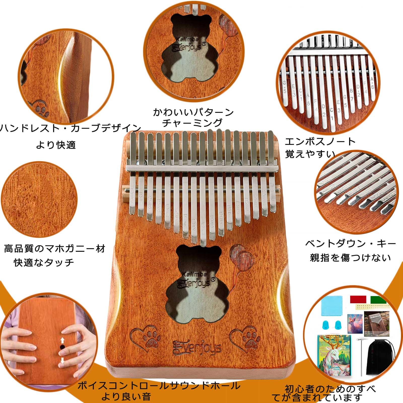 カリンバ 初心者セット 17キー マホガニー チューニング済み 初心者 入門書 Amazon | カリンバ 17キー 初心者セット マホガニー チューニング済み