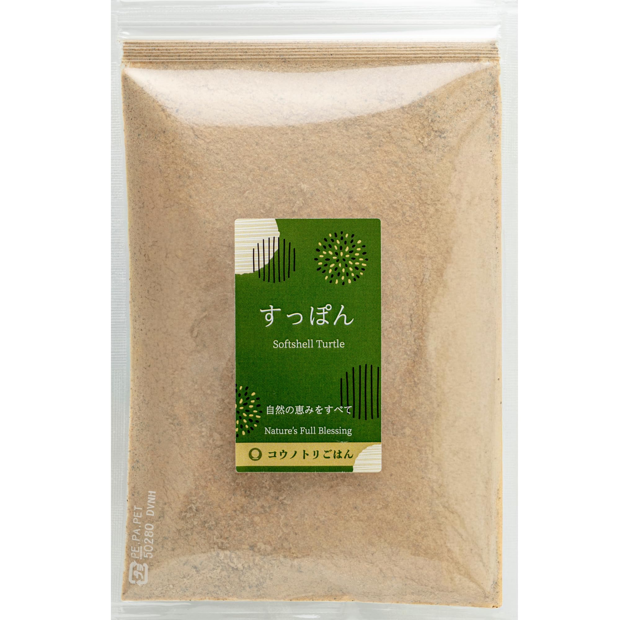 Amazon.co.jp: コウノトリごはん【無添加】すっぽん粉末 120g 妊活
