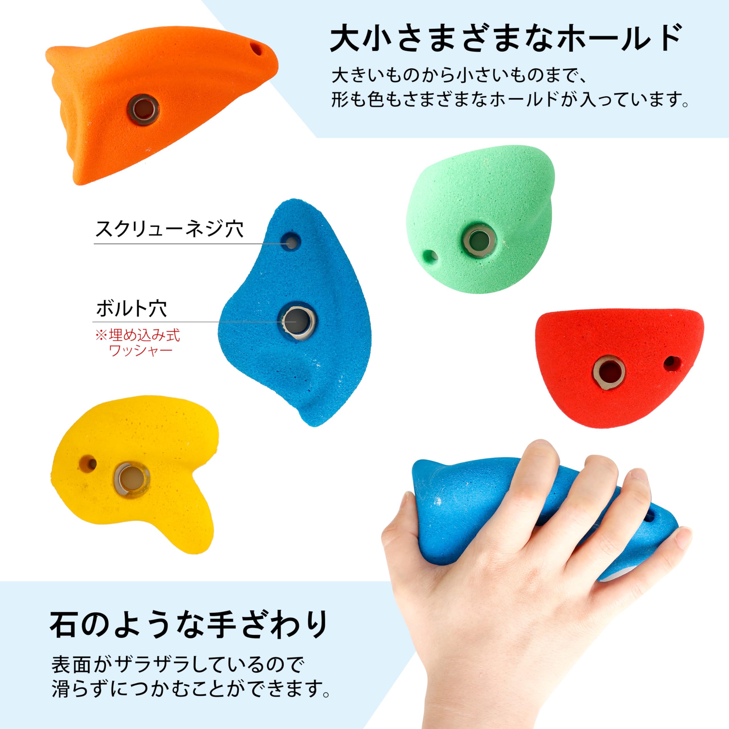 Amazon | クライミングホールド ボルダリング 用 ボルト付 30個セット 