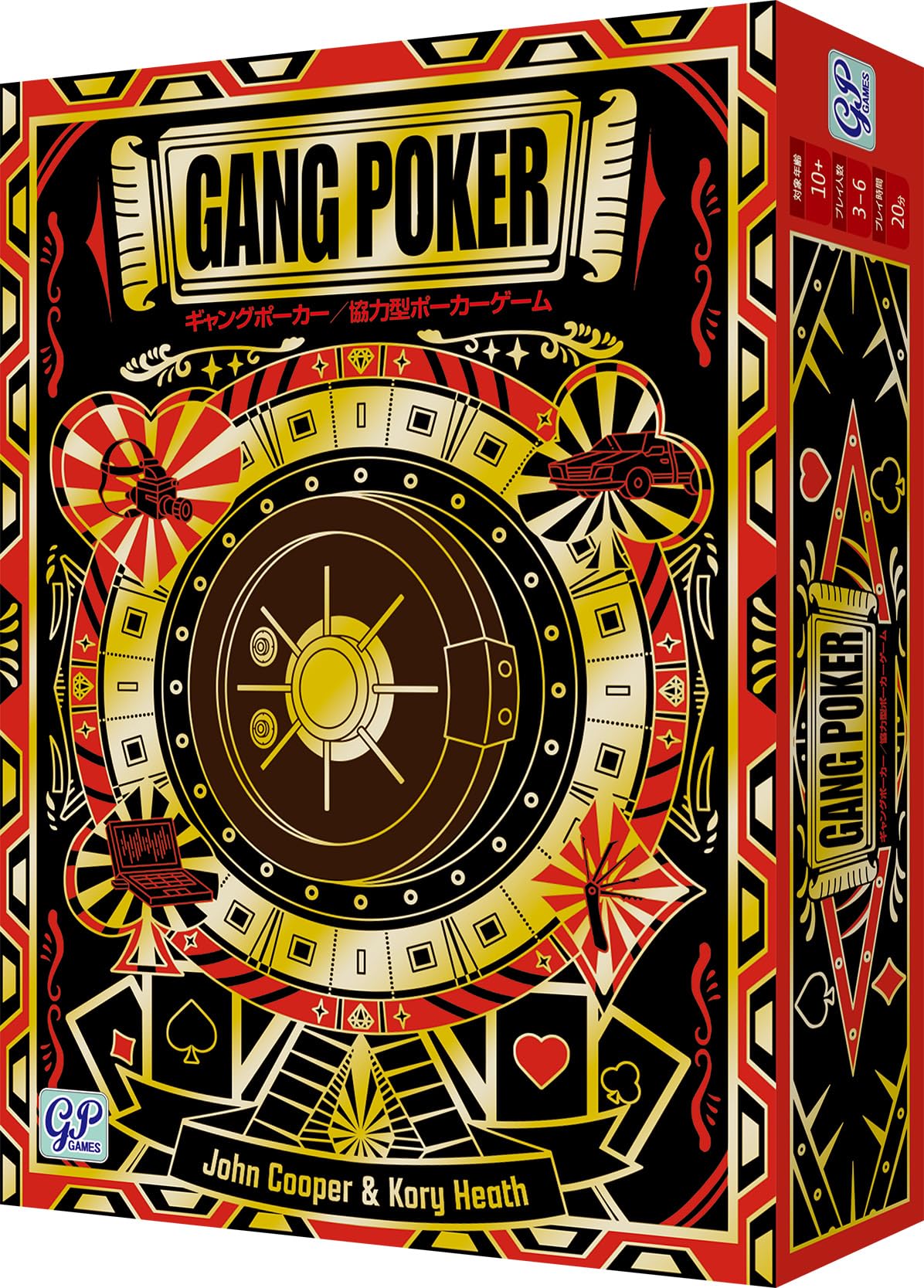 テーブルゲーム　ポーカー　売ります。 Amazon.co.jp: Gang Poker : Toys & Games