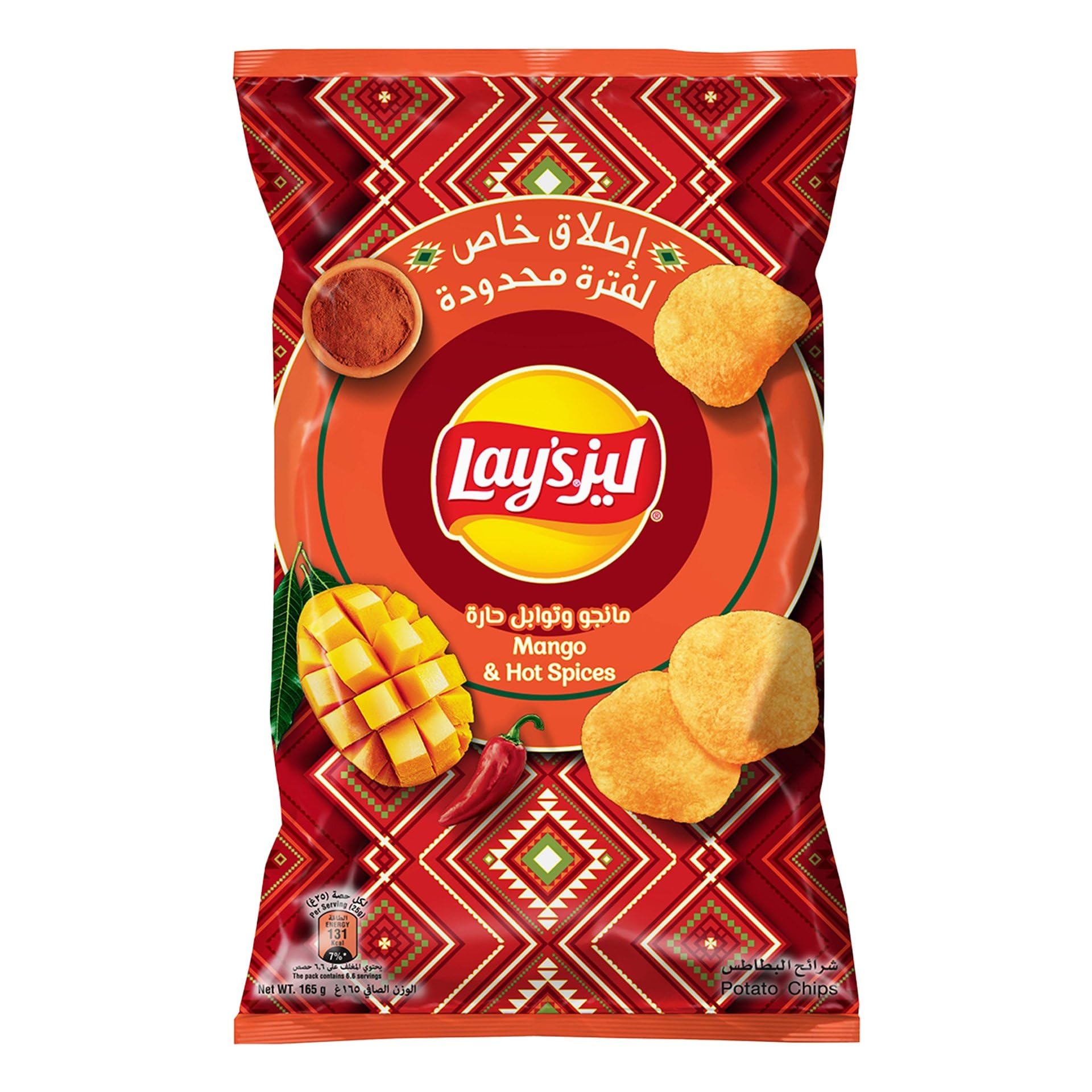 Mango Chutney Flavour Potato Chips 165 g
