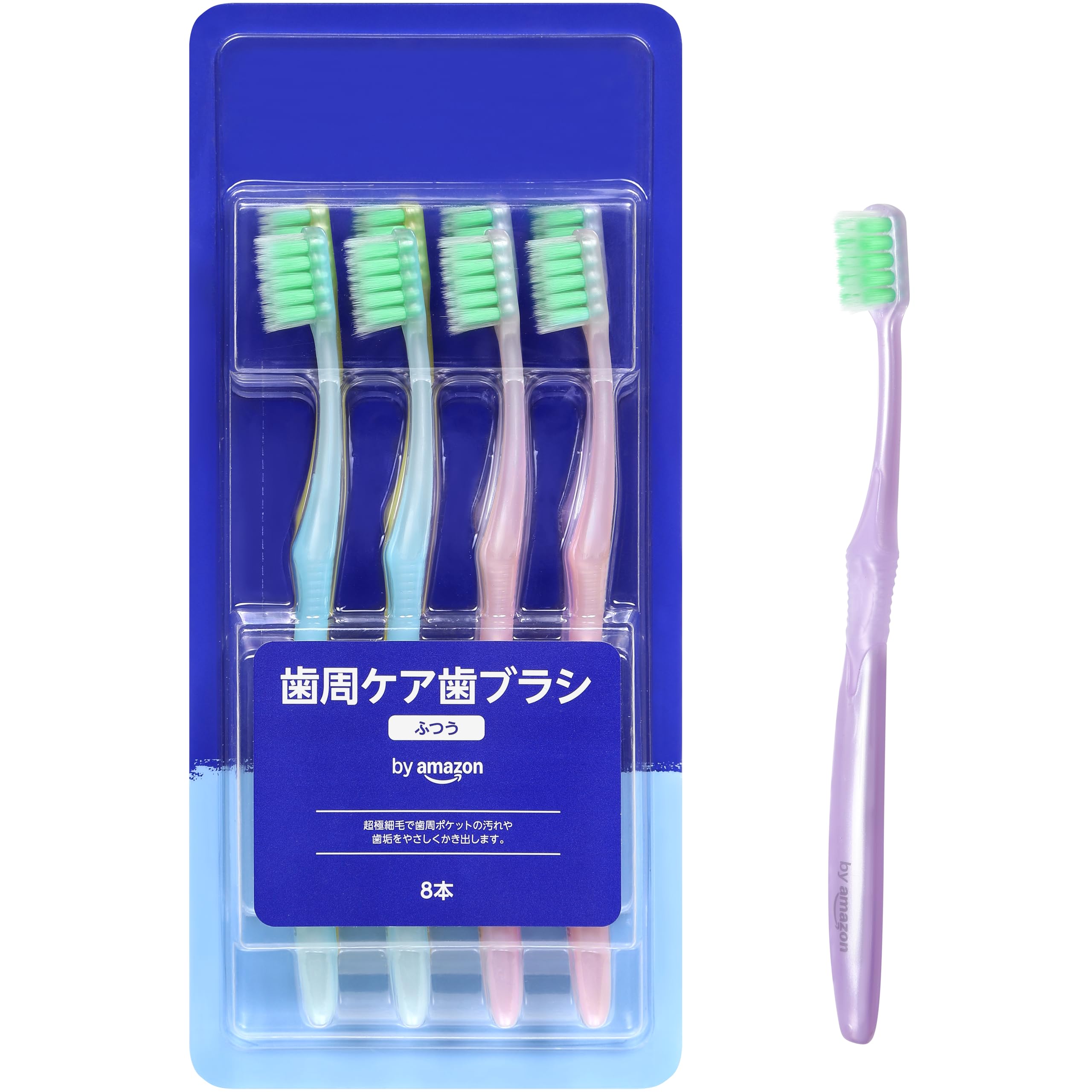Amazon | by Amazon 歯周ケア歯ブラシ ふつう 8本セット | by Amazon