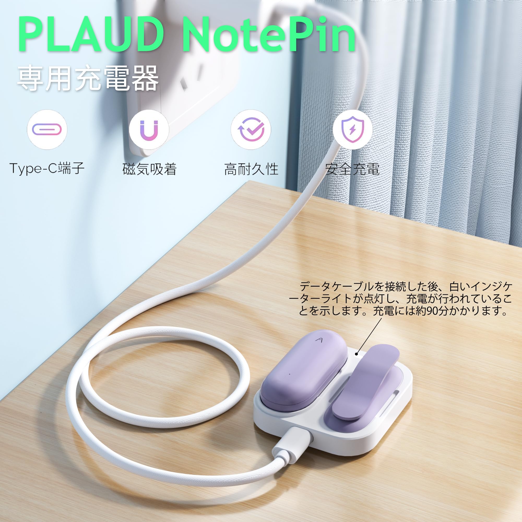 オフィス用品 PLAUD NotePin Bundle PLAUD NotePin Bundle - 3 Pack