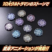 Vista 3 de BANDAI Ultraman Blazar DX Blazar Brace Narikiri Set Azul