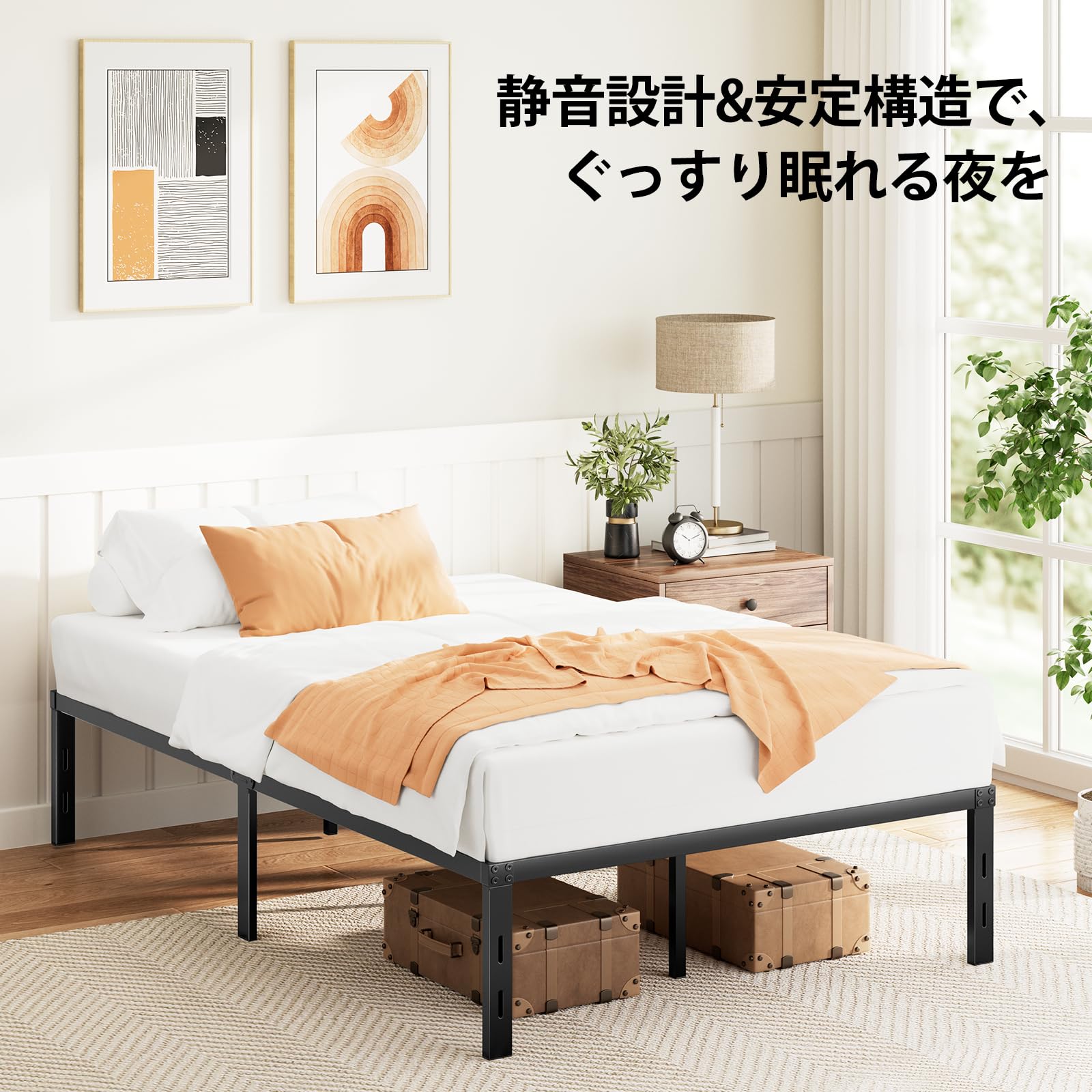 Amazon｜HUANUO(ファーノー) ベッドフレーム セミダブル 耐荷重400kg