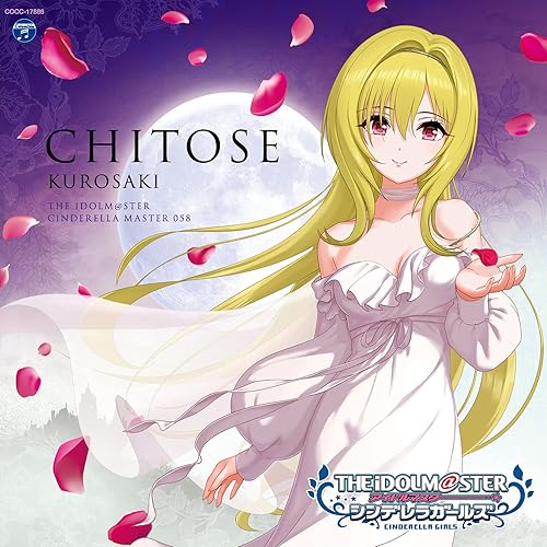 Amazon Co Jp The Idolm Ster Cinderella Master 058 黒埼ちとせ 黒埼ちとせ Cv 佐倉薫 Digital Music