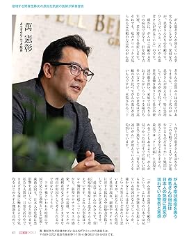 健康・医学 siglo 벌크와 커팅의 최강자, Muscle Korea | 성장 호르몬 분비 극대화