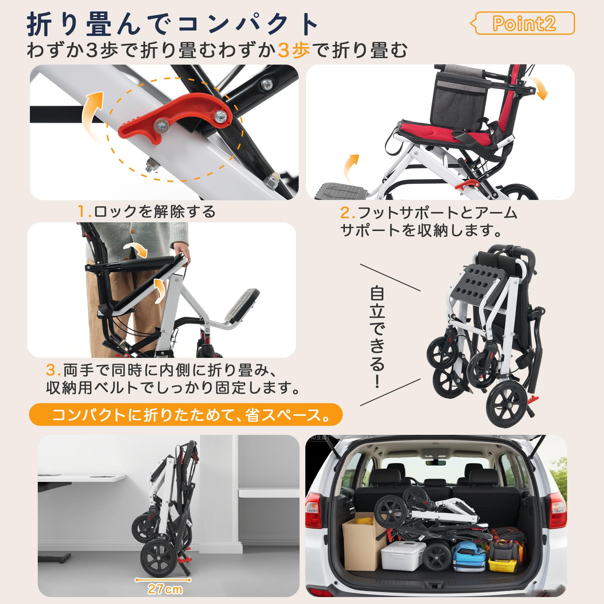 Amazon.co.jp: 【レッド】OSJ 車椅子 超軽量 機内持ち込み 自立可能 