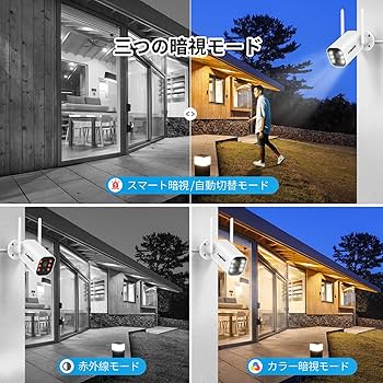 Amazon.co.jp: 【500万画素・信号強化】防犯カメラ 屋外 2台