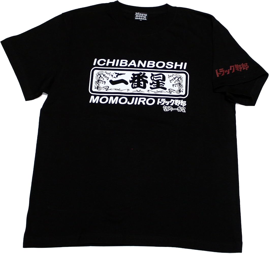 未使用サンプル品】トラック野郎 「ロゴ」二つ折り本革財布 茶