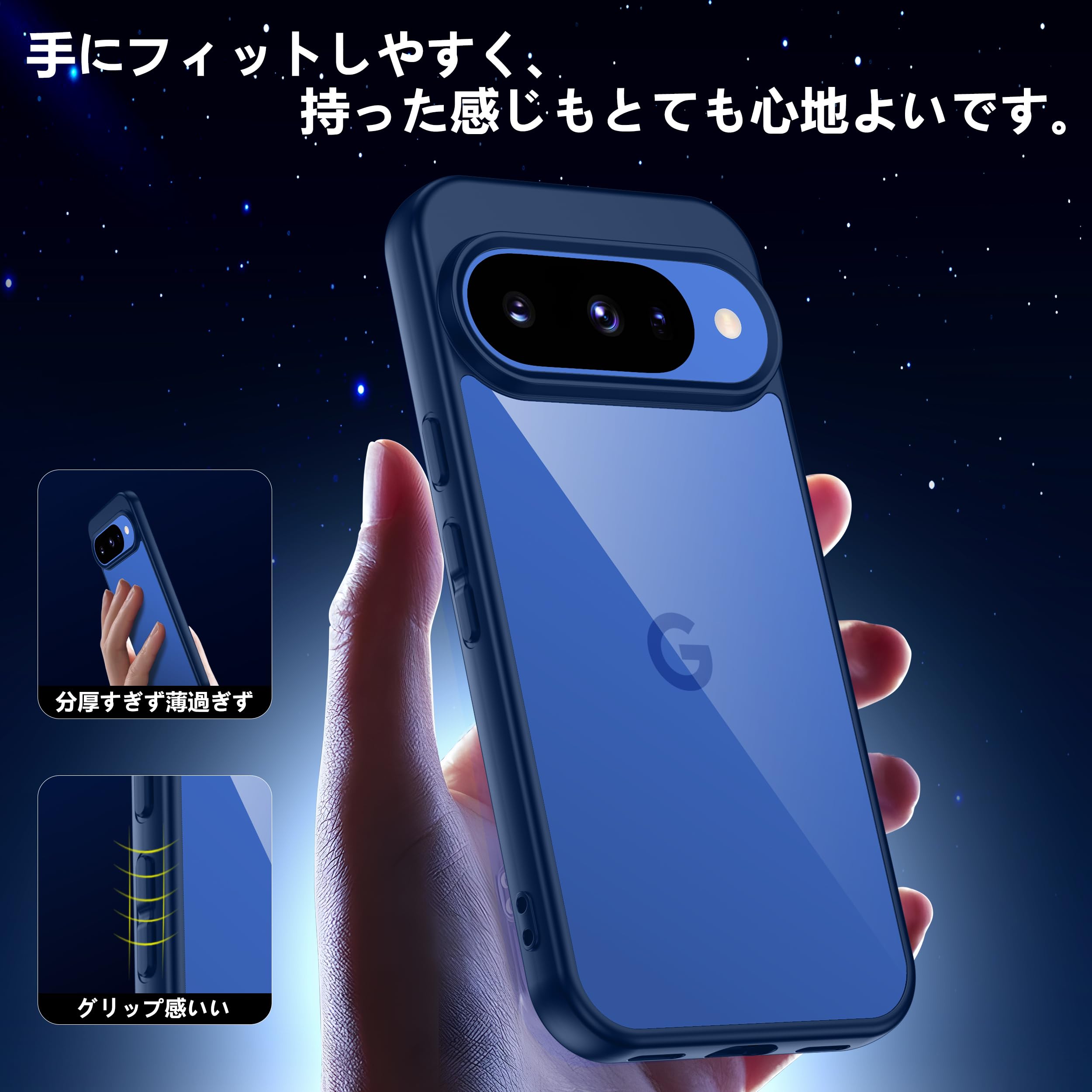 Amazon.co.jp: Google Pixel 10 / 10 pro用ケース ブルー 黄変防止