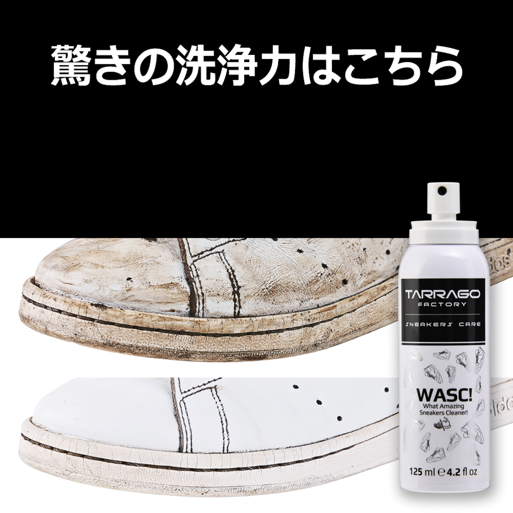 TARRAGO 125ml タラゴ 強力クリーナー 万能クリーナー スペイン製 TARRAGO│タラゴ » Blog Archive ユニバーサルクリーナー 125ml