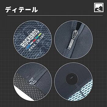 Amazon.co.jp: ROCKBROS-ROAD TO SKY サイクルウェア レディース