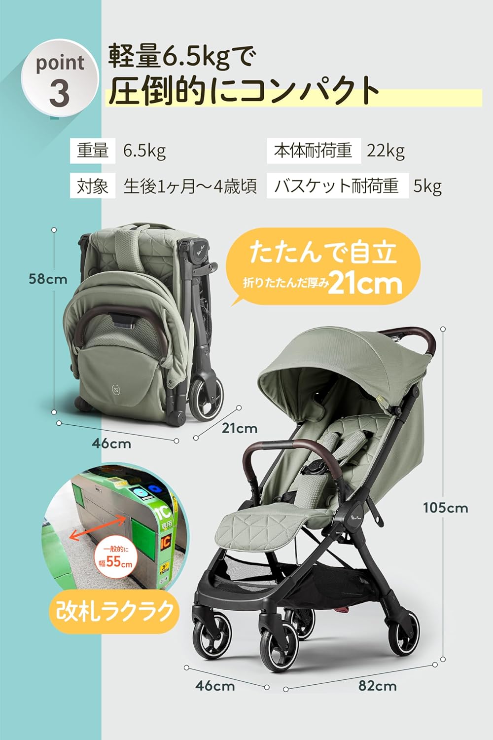 [ シルバークロス 公式] AB型 軽量 コンパクトベビーカー 【圧倒的軽さ約6.5kg・生後1ヶ月〜】 A B型ベビーカー 折り畳み セカンドベビーカー 兼用 （ Silver Cross/日本正規代理店 ） CLIC A型 ベビーカー (Cobble（グレージュ）)