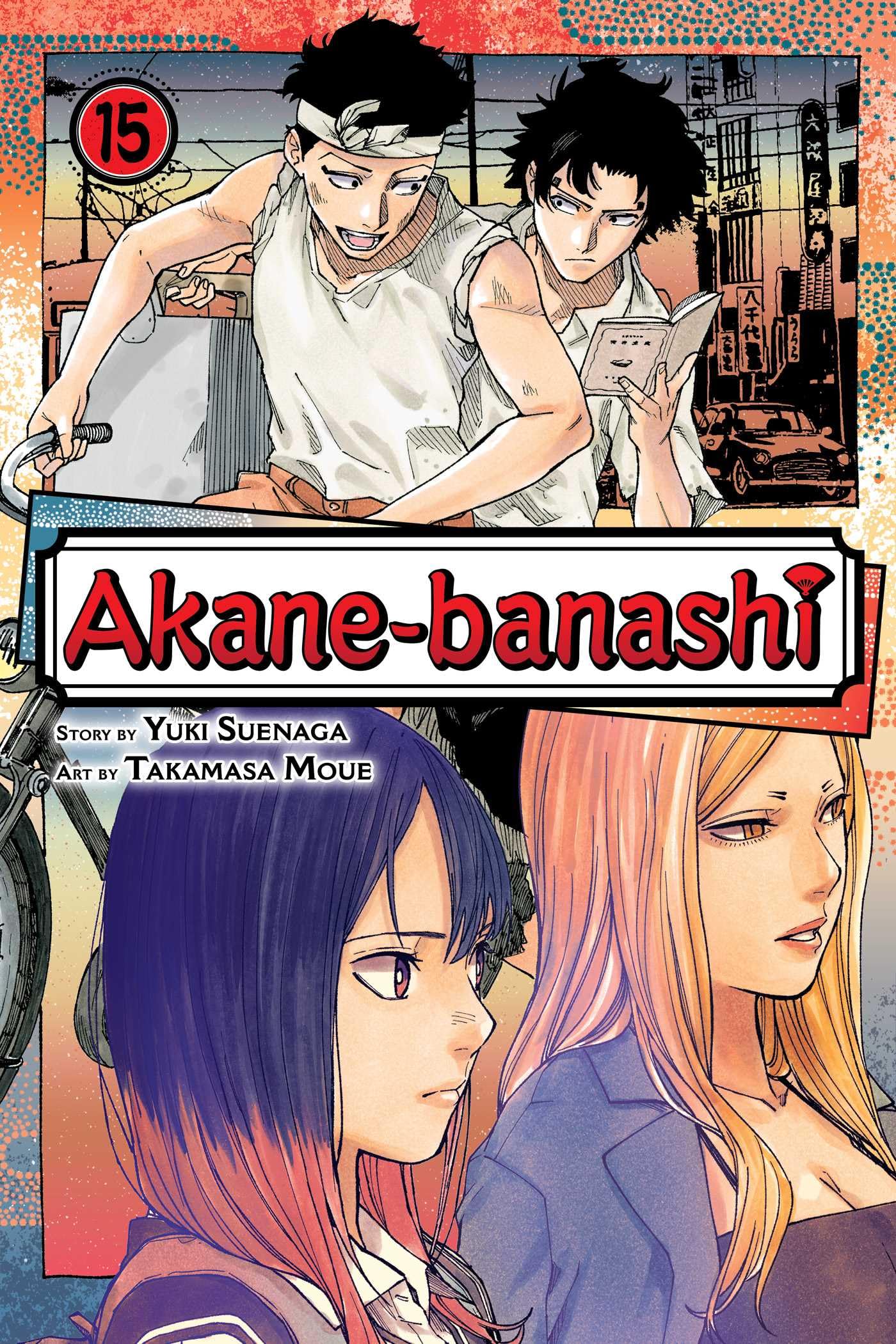 Akane-banashi, Vol. 15 : Volume 15