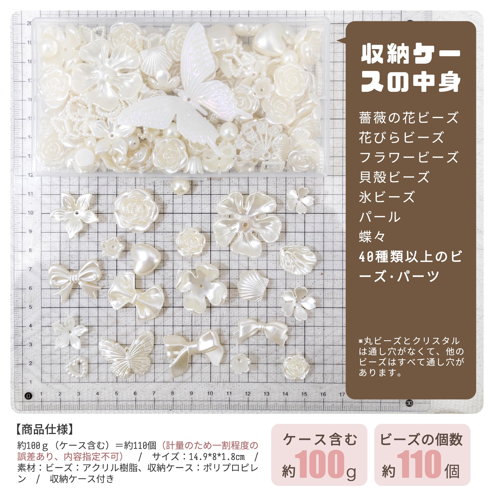 Amazon.co.jp: デコパーツ ビーズ ホイップデコ パーツ 【特典ビーズ