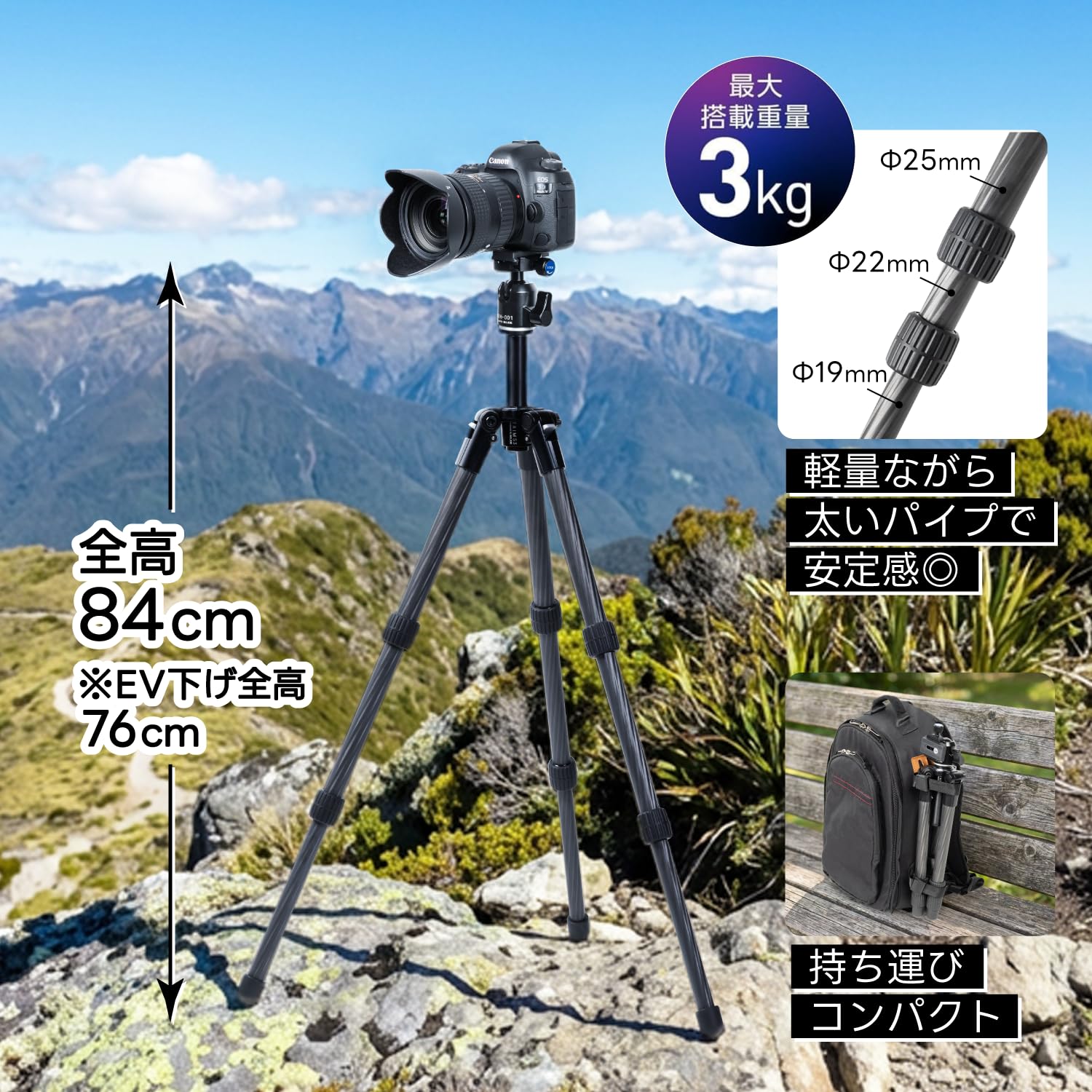 Amazon.co.jp: SLIK: カーボン三脚