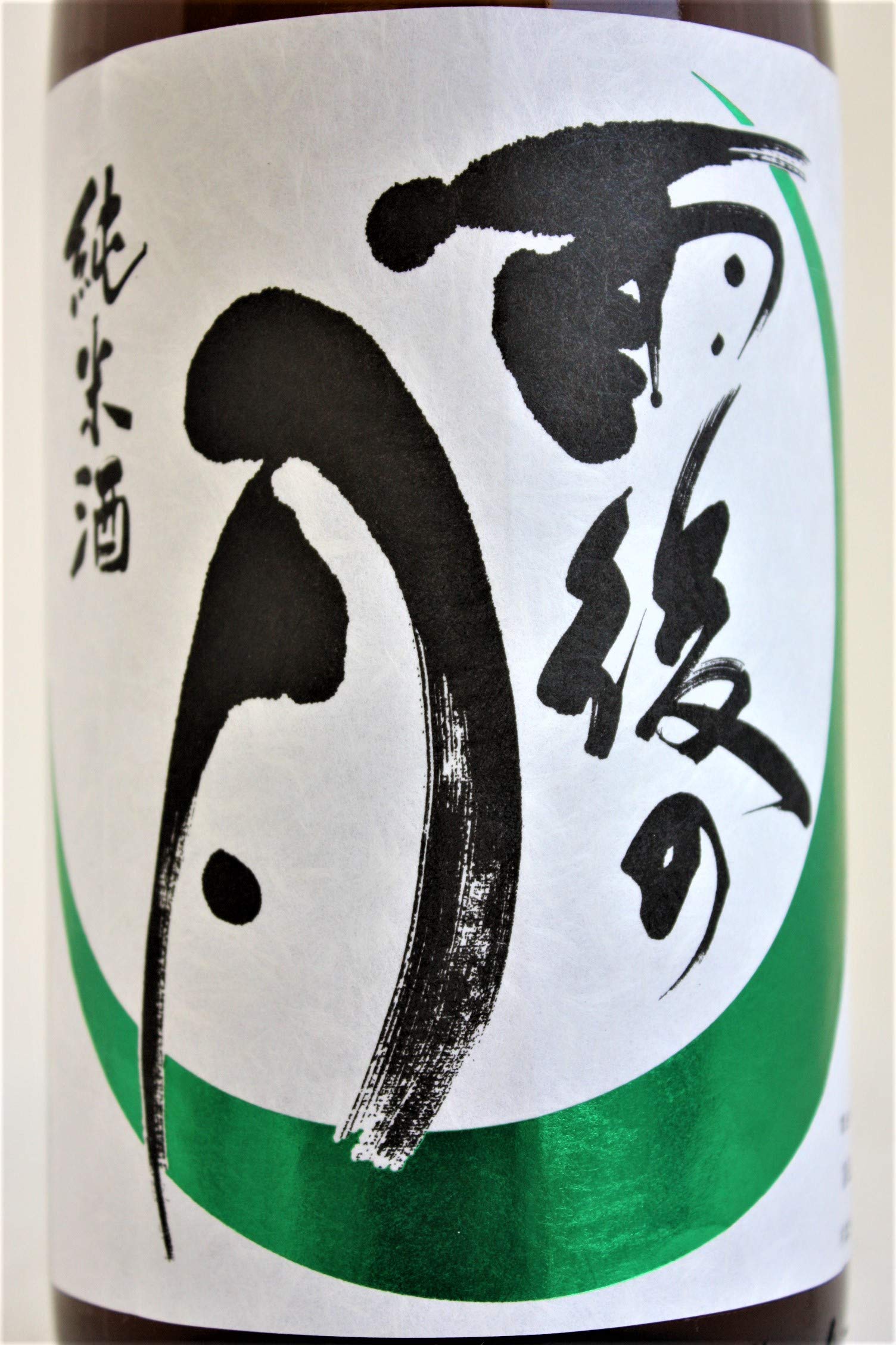 雨後の月 - No.159  日本酒  6本セット 雨後の月 - No.159 日本酒 6本セット 雨後の月 特別純米 山田