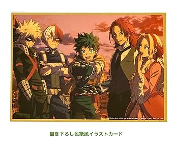 集英社 - 僕のヒーローアカデミア ヒロアカ ユアネクスト プルスウルトラ版 Blu-Ray Amazon.co.jp: 『僕のヒーローアカデミア THE MOVIE ユア