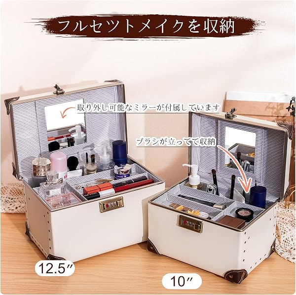 urecity メイクボックス コスメ収納 化粧品収納ボックス メイク収納ケース 鏡付き 大容量 コスメボックス 出張 旅行 持ち運び 大容量 - 3