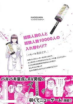 ちびみこ品　バキシリーズ1　全巻 楽天市場】バキ 全巻セットの通販