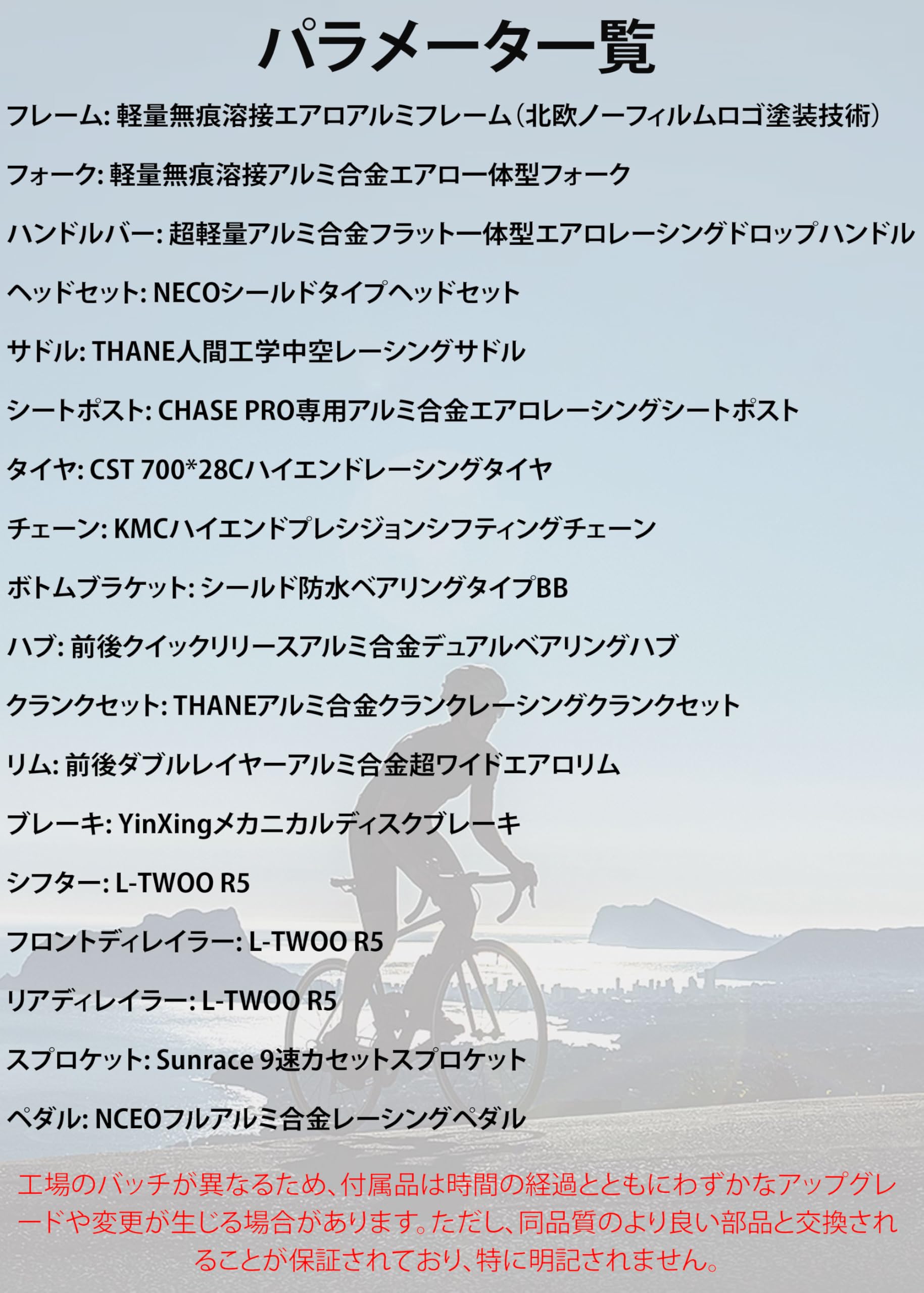 Amazon | エアロロードバイク 18段変速 デュアルコントロールレバー