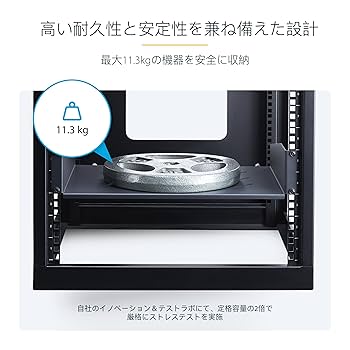 StarTech サーバーラック StarTech 15U サーバー ラック レビュー [2636CABINET