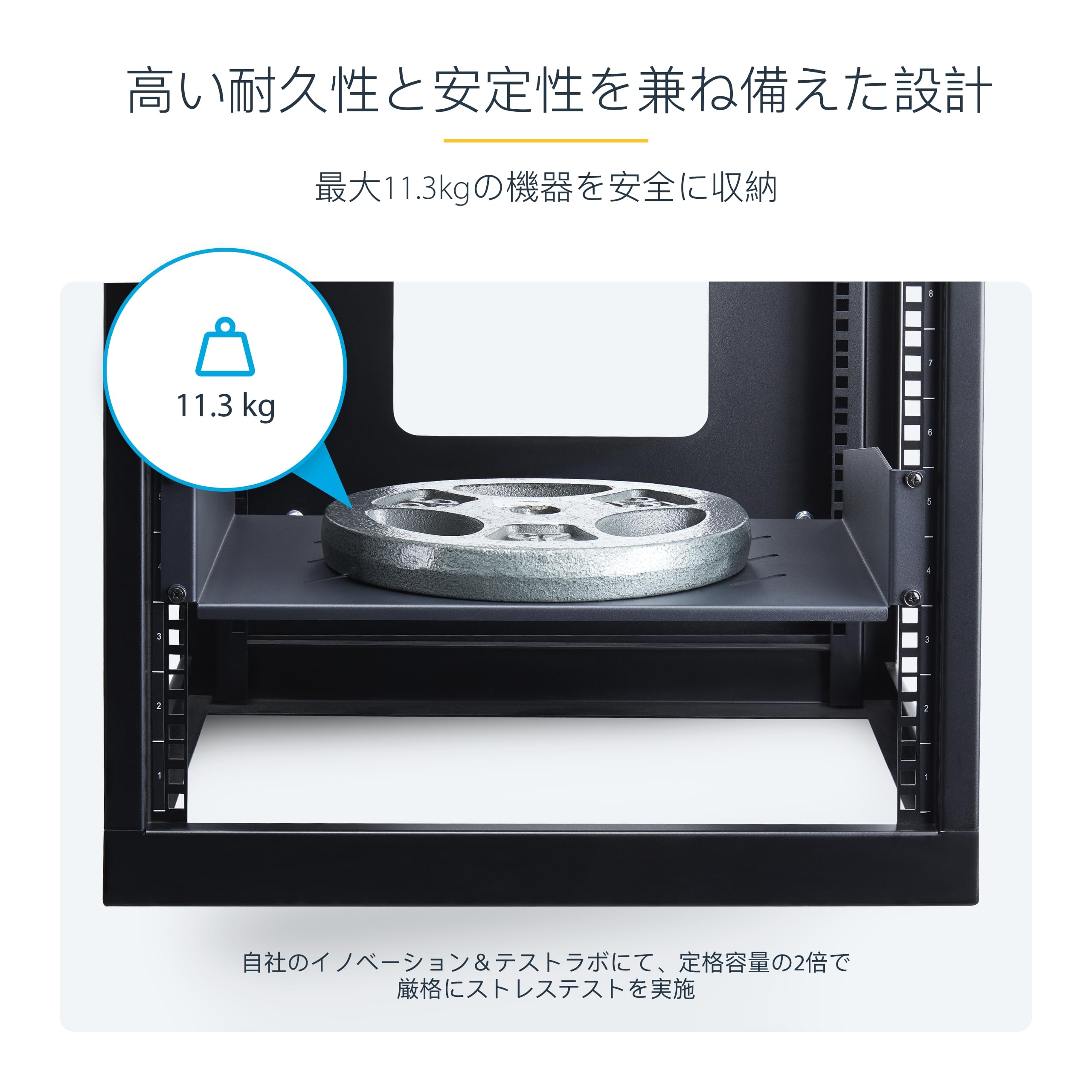 Amazon | StarTech.com サーバーラック棚板／放熱スリット付き