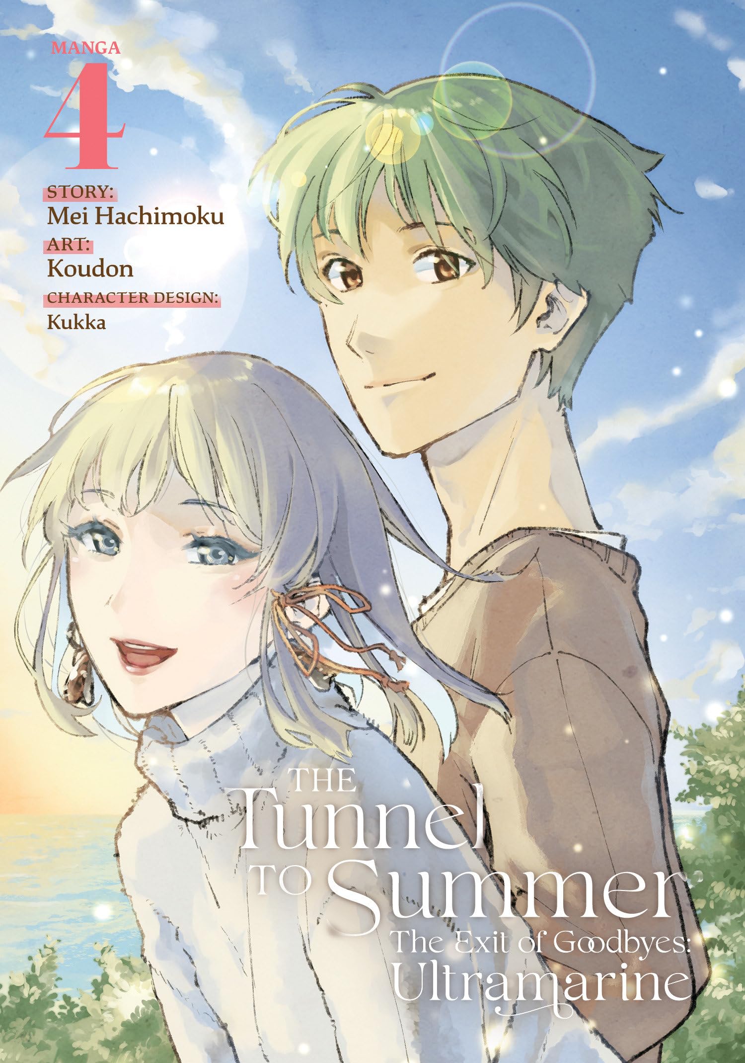 Tunnel to Summer, the Exit of Goodbyes Ultramarine Manga Vol. 4, The