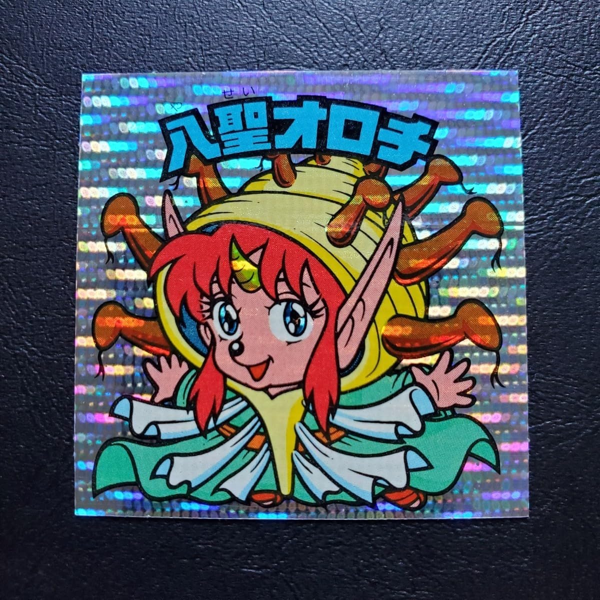 八聖オロチ（丸粒）　30弾ヘッド　ビックリマン Amazon.co.jp: 旧ビックリマン シール チョコ版 第30弾 ヘッド