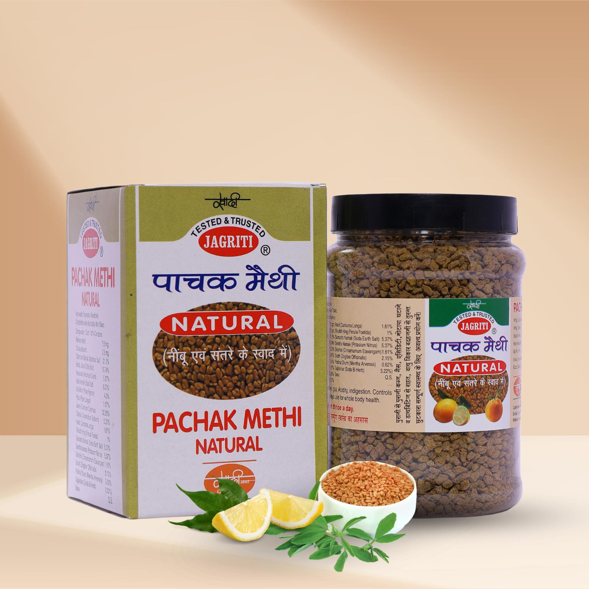 JAGRITI Pachak Methi Natural Granules/Methi Pachak for Chronic Constipation, Gas, Acidity, and other Digestion Purposes - 500 Gram (B08QMYSTHR) Amazon Price History, Amazon Price Tracker