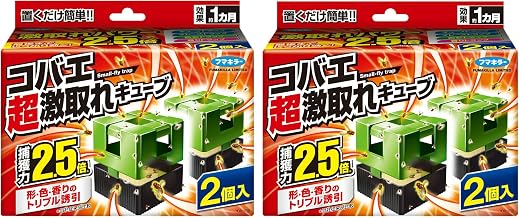 Fumakilla [Bulk Purchase] Super Sticky Cube 2-Pack Fruit Fly Trap x2