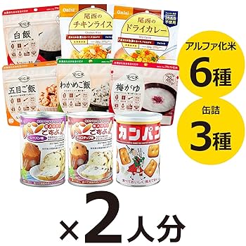 防災食品と用品セット レスキューフーズ 一食ボックス 詰め合わせ×4セット レスキュー