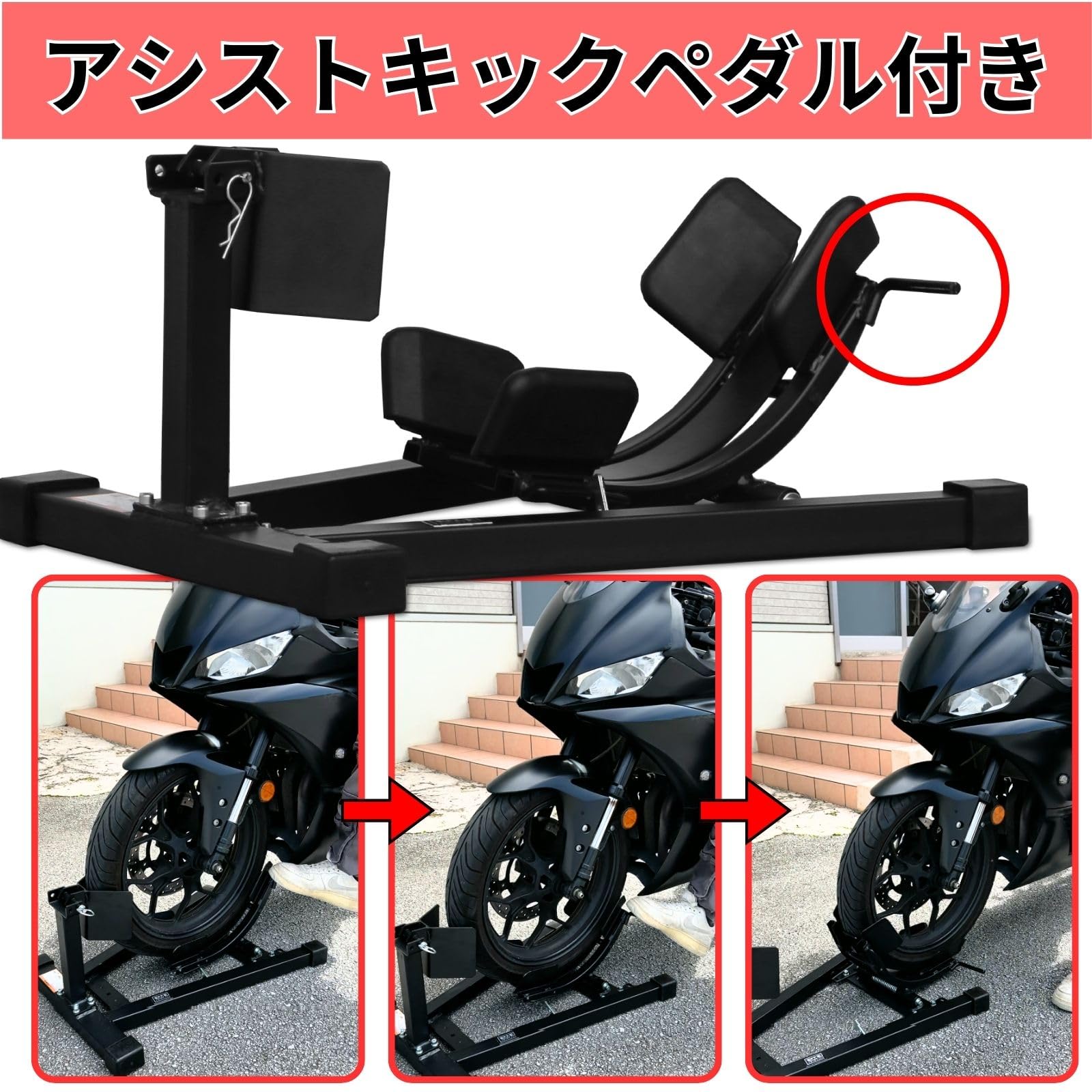 Amazon | ツールズアイランド(Toolsisland) バイクスタンド フロント