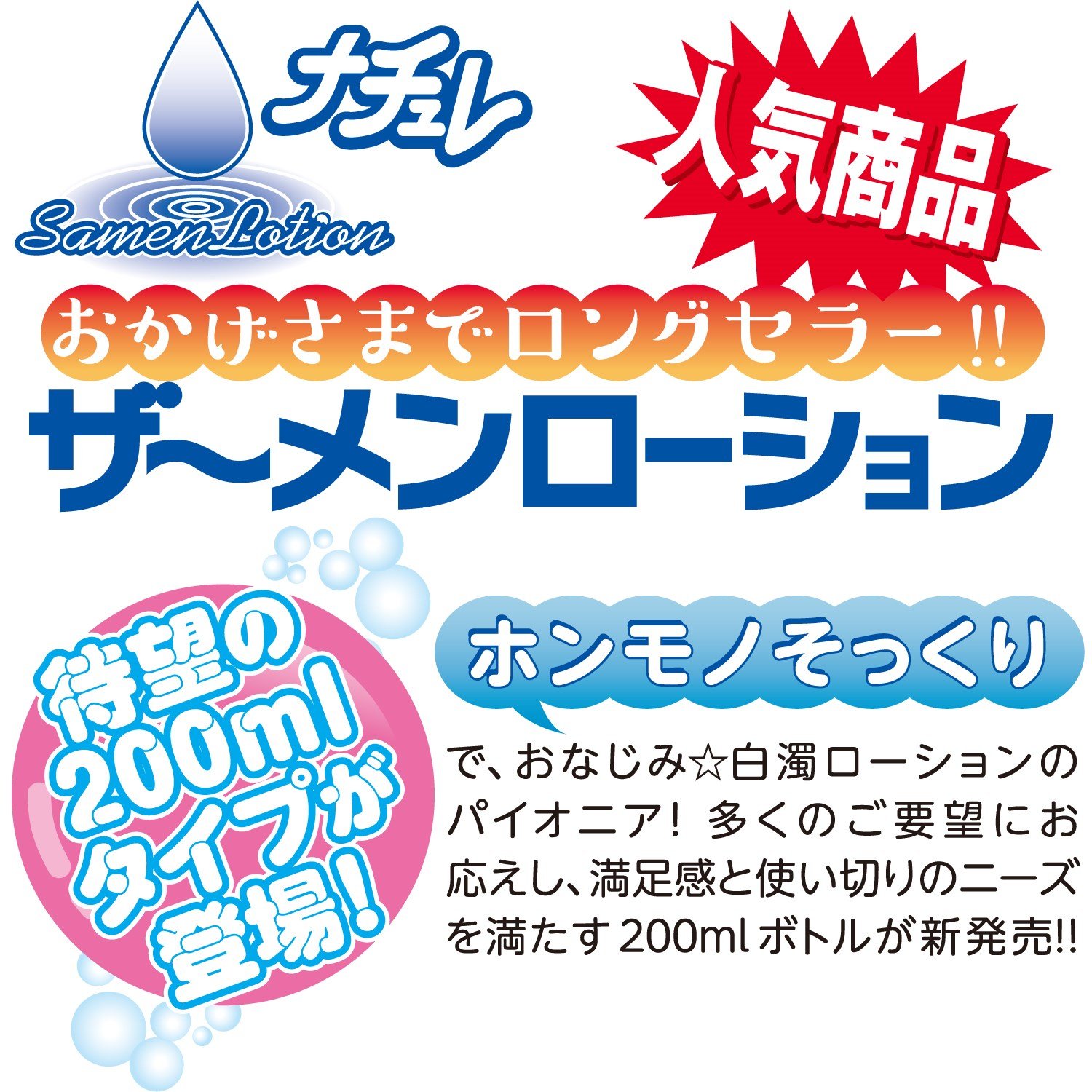 うさぎさん専用 ハリストンクリーム＆ローションの2点 うさぎさん専用 ハリストンクリーム＆ローションの2点 うさぎ