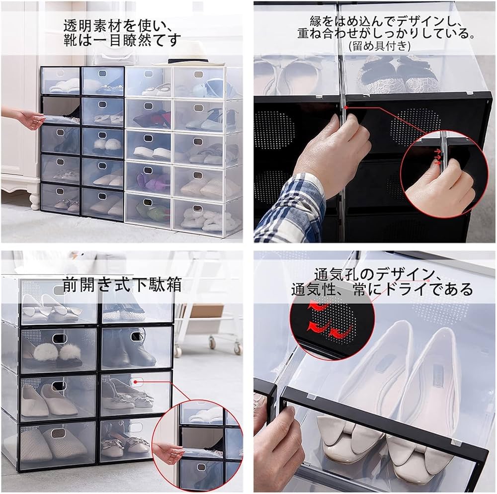 組み立て商品のため格安提供！ 靴箱 ２つセット ホワイト 組み立て商品のため格安提供！ 靴箱 2つセット ナチュラル