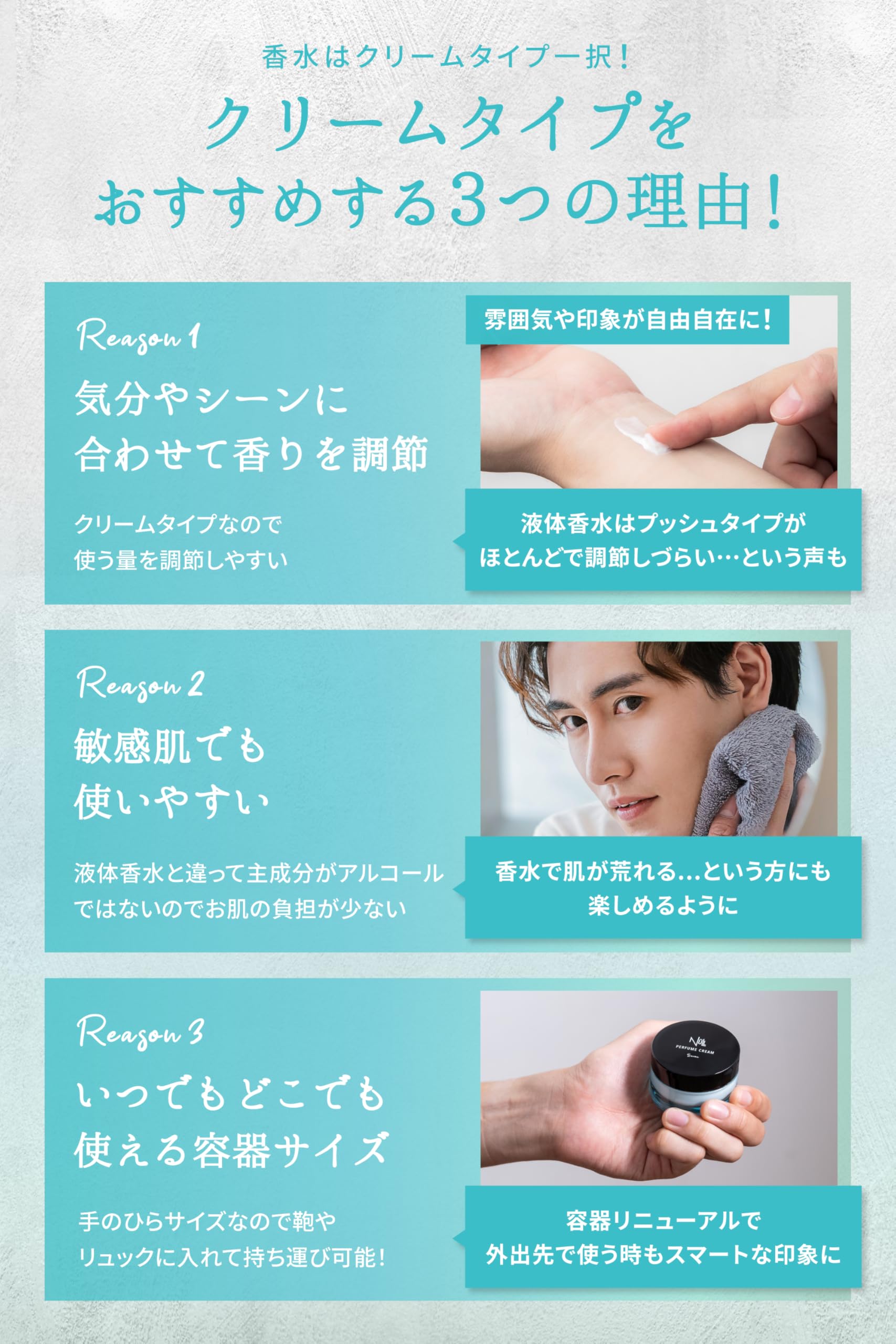 NULL 練り香水 サボンサムネイル6