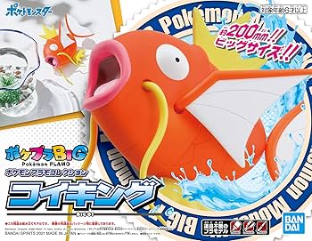 Amazon | ポケモンプラモコレクション BIG 01 コイキング 色分け