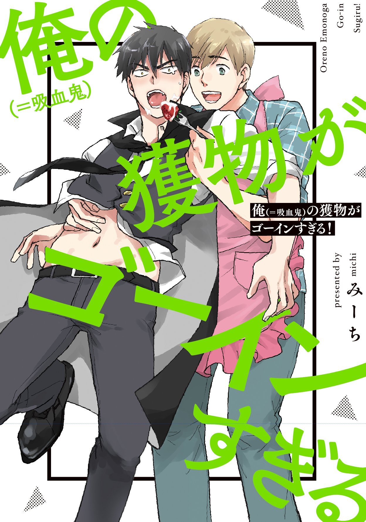 Amazon.com: みーち: books, biography, latest update