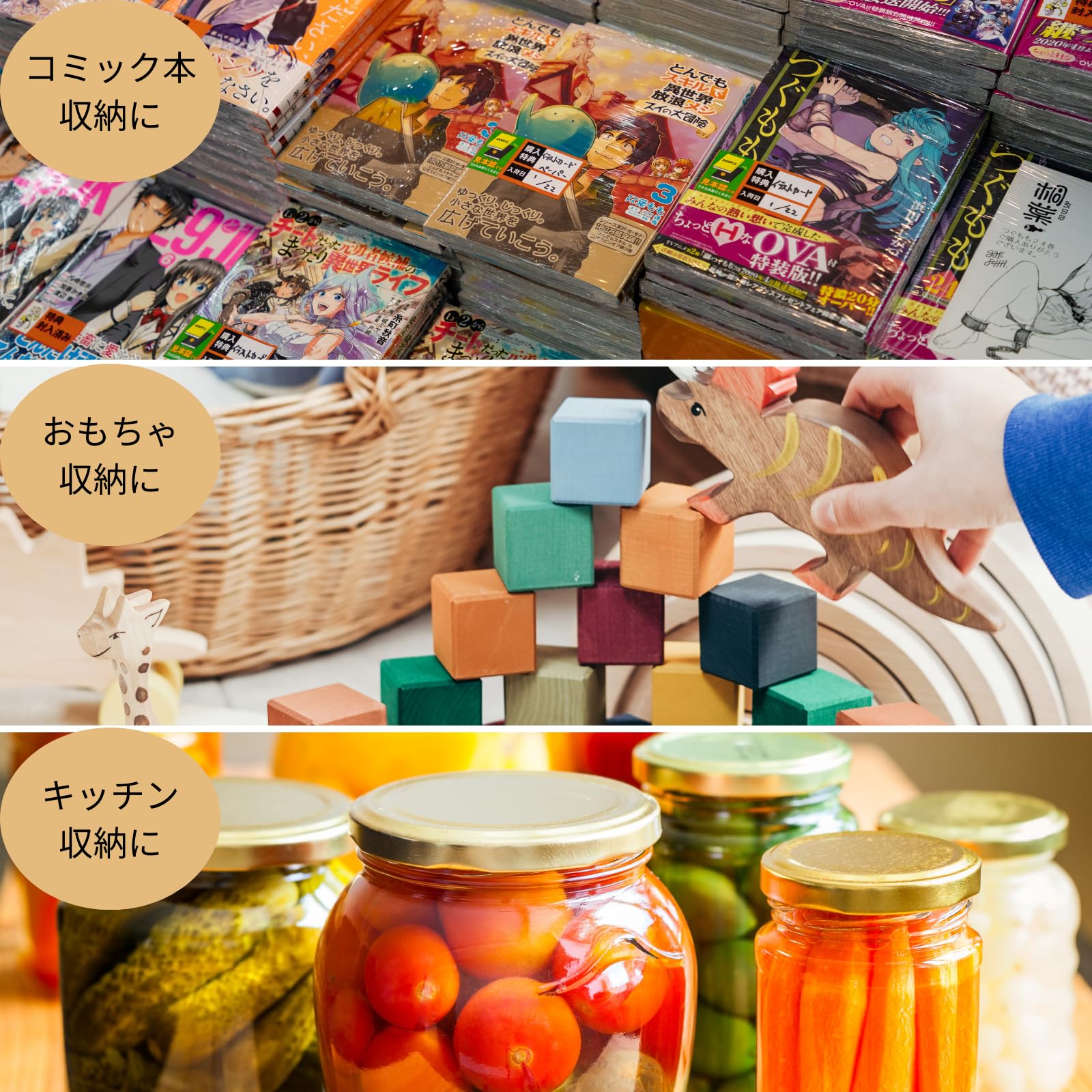 Amazon.co.jp: グリーンパル マルチケース 収納 ケース マンガ本