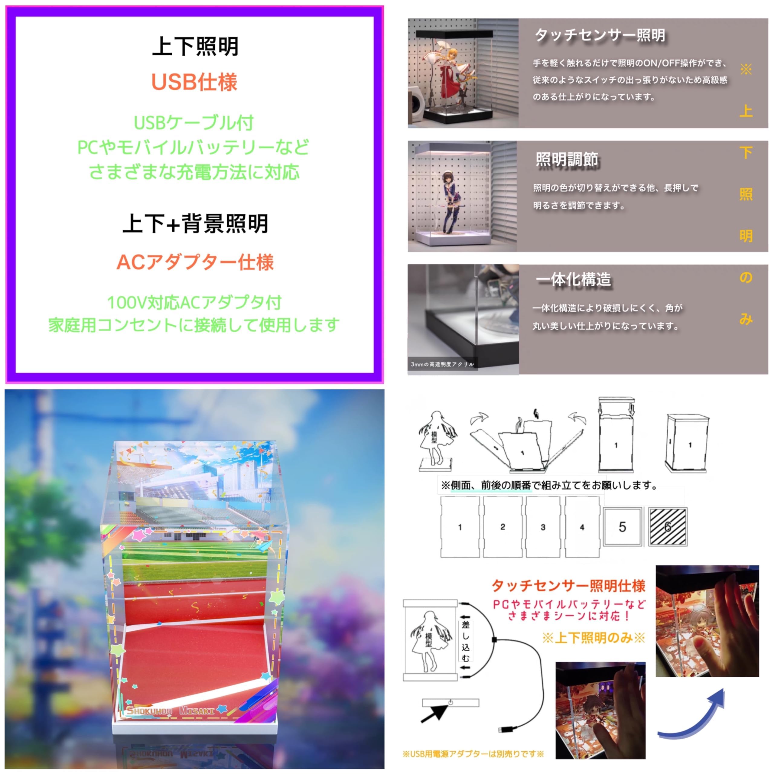 Amazon.co.jp: 専用 フィギュアケース とある科学の超電磁砲T 食蜂操祈