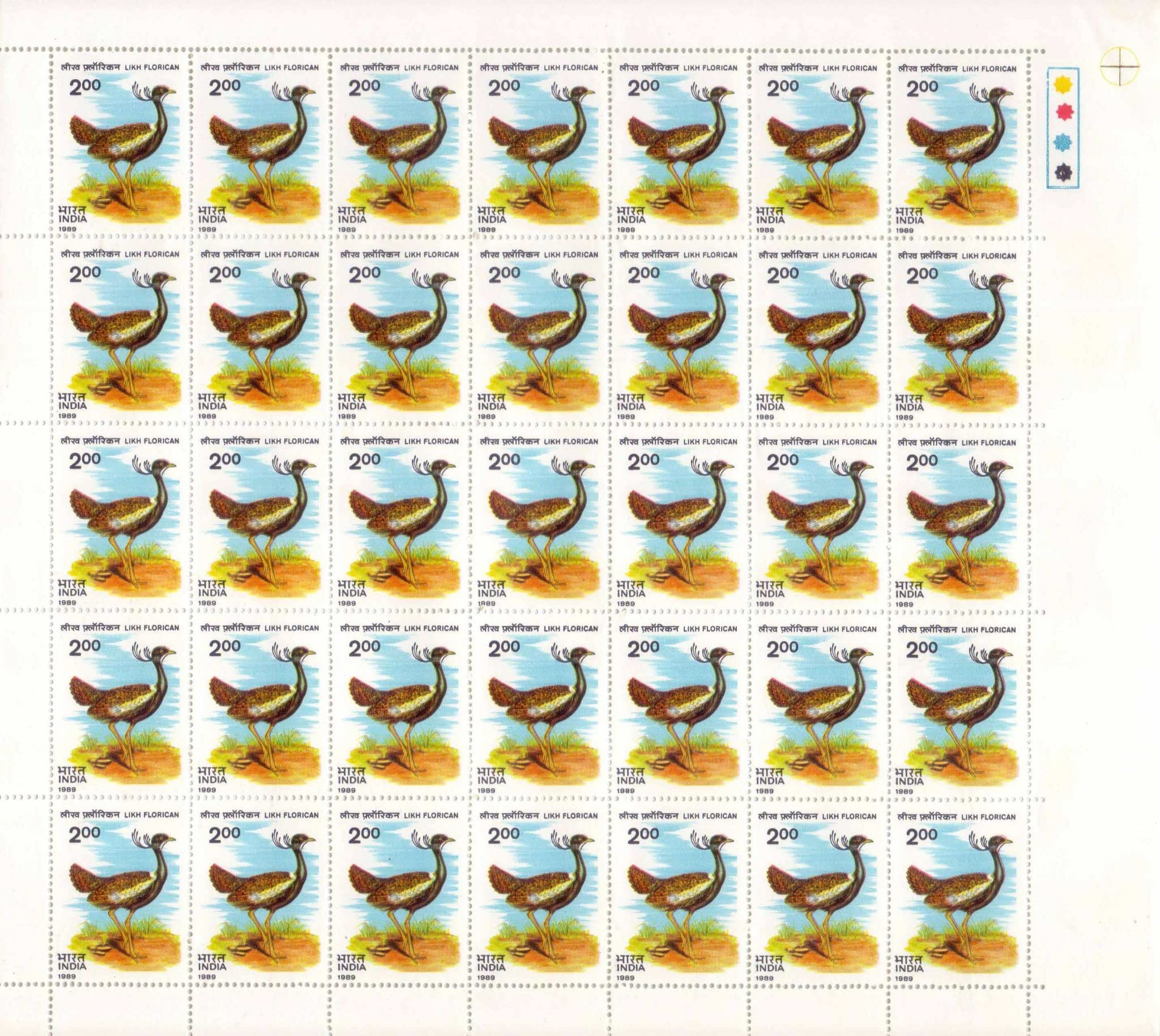 India 1989 Likh Florican, Mint Sheet of 35 Stamps