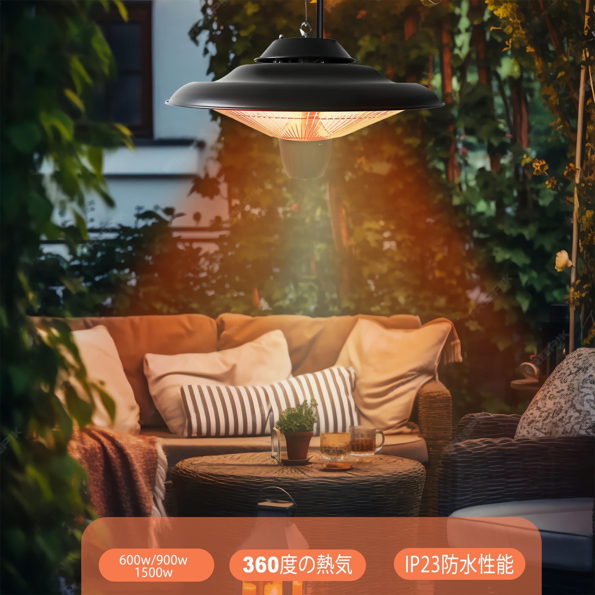 Amazon | ハロゲンヒーター 600W/900W/1500W 赤外線 吊り下げ式 屋外