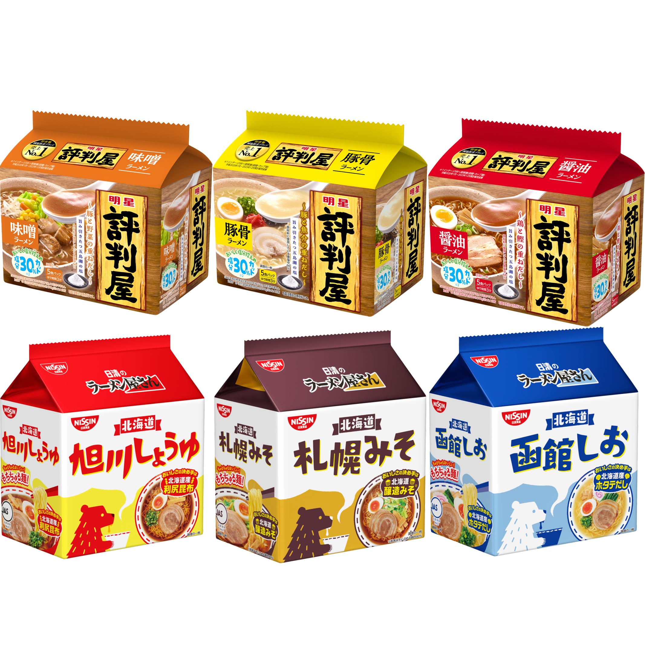 Amazon.co.jp: インスタント袋麺5食 6種類 合計30食 日清ラーメン屋