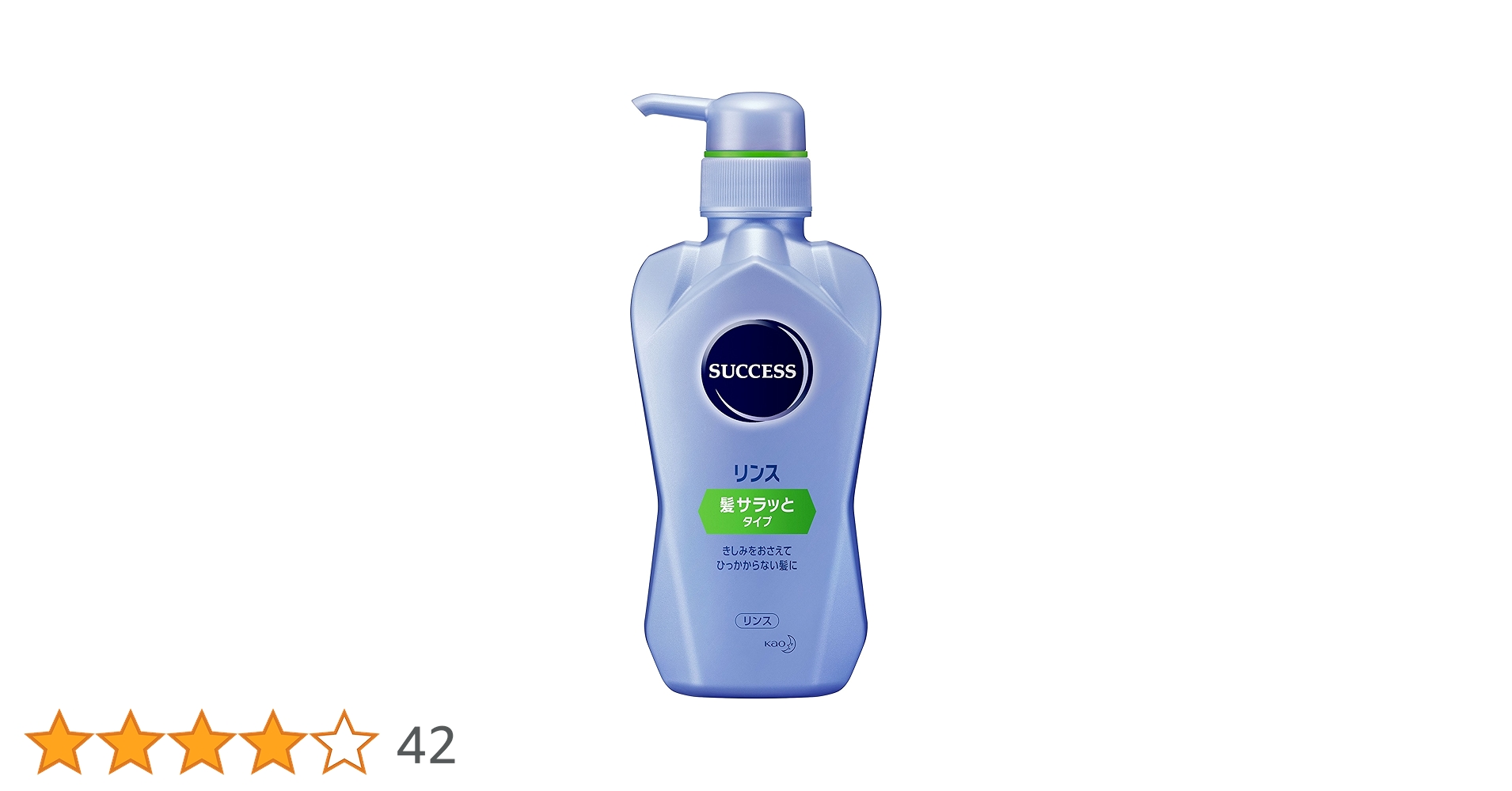 Amazon | サクセスリンス サラッとタイプ 本体 380ml | サクセス