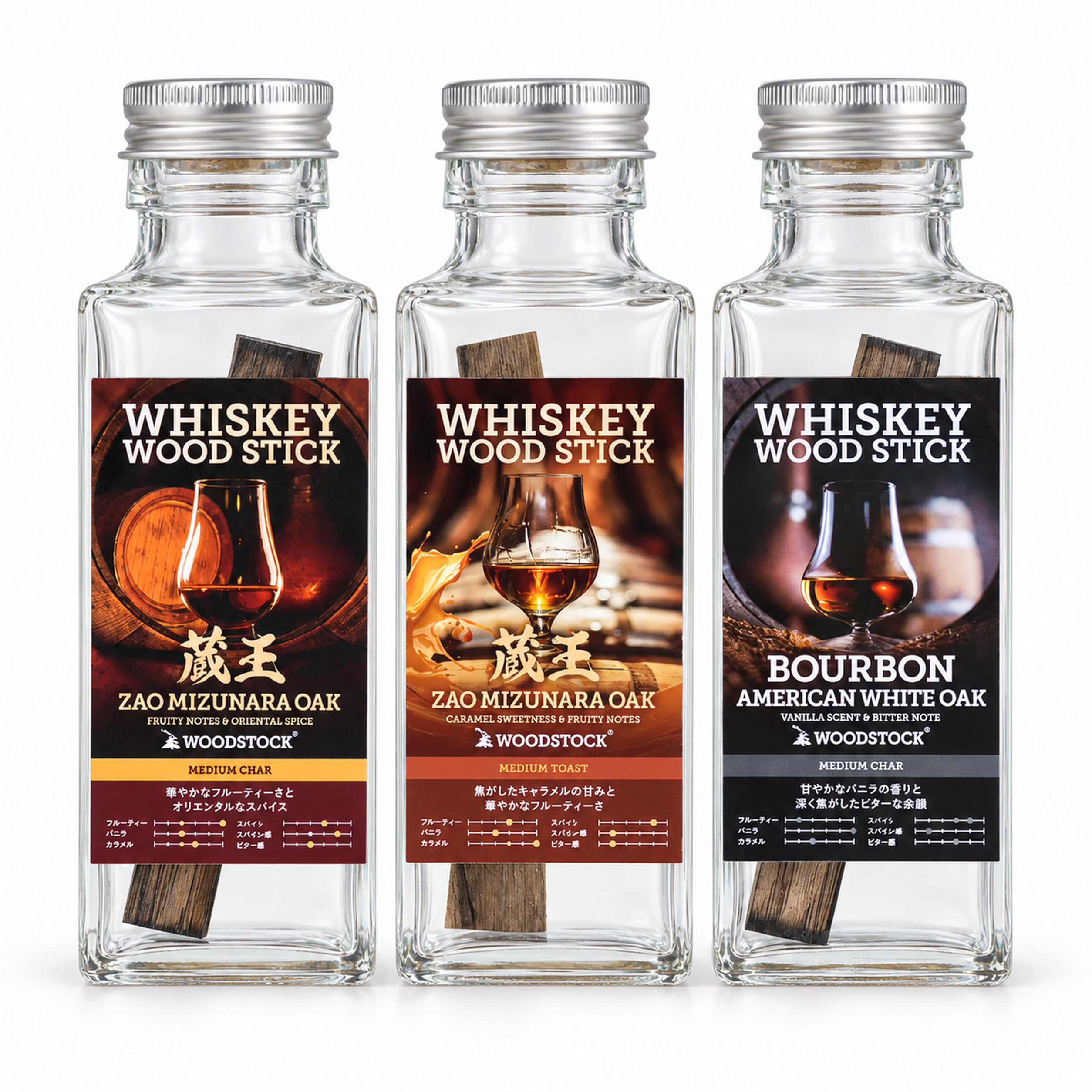 Amazon.co.jp: ウイスキー 熟成キット 3種飲み比べ ミズナラ・ホワイト