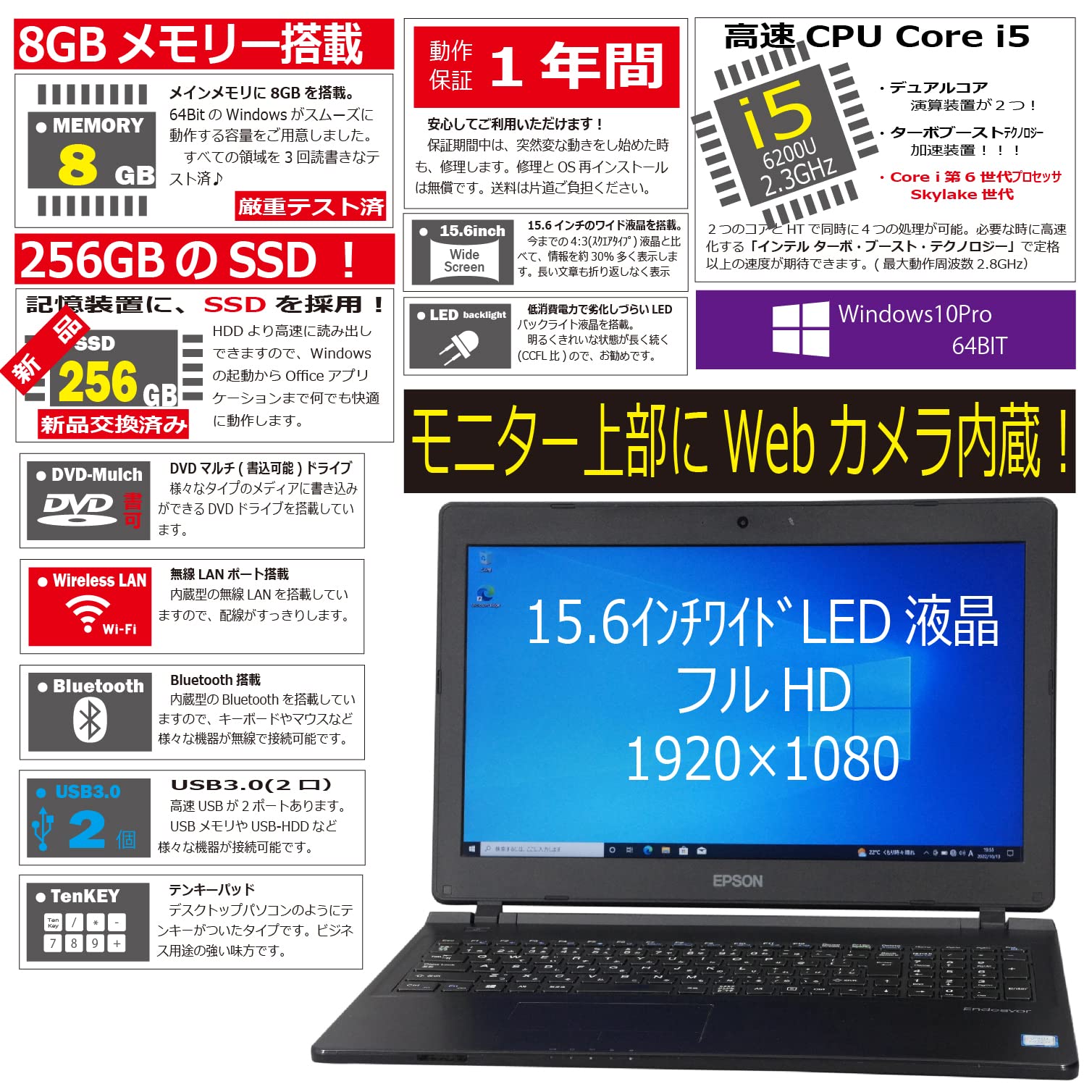 Amazon.co.jp: Used PC, Epson Endeavor NJ4000E Windows 10